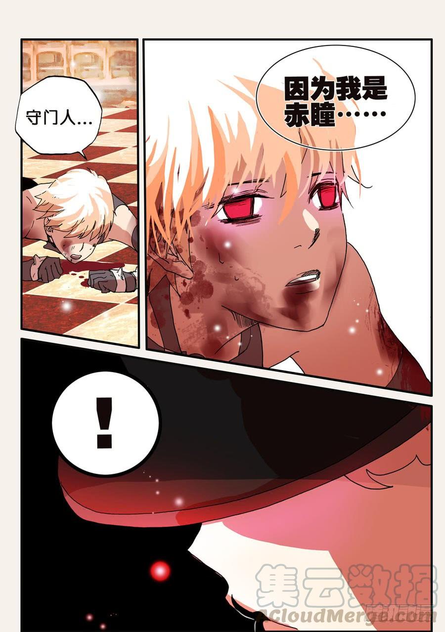 不知火舞漫画,094再不相见5图