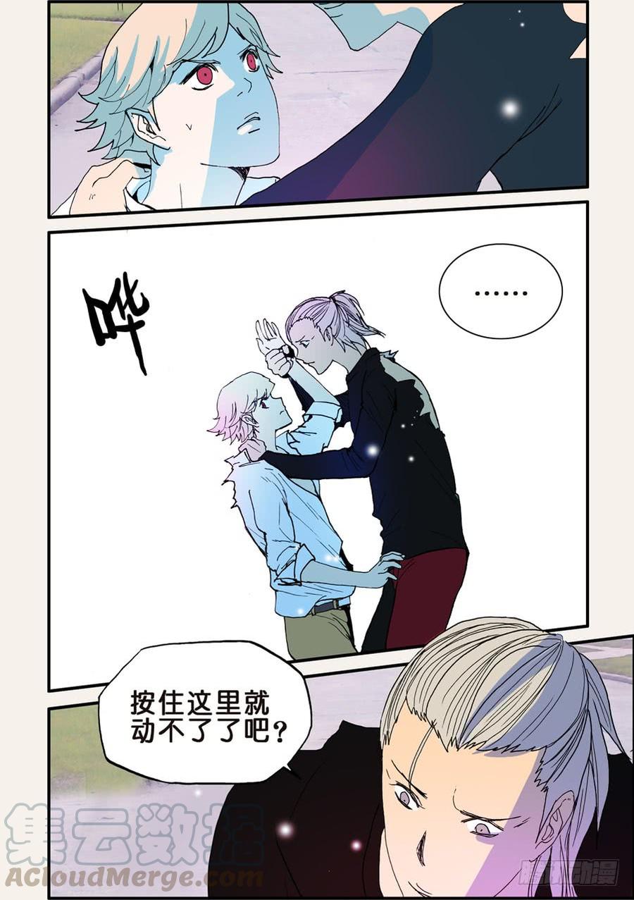 不伦之轮漫画,092重要的事早说1图
