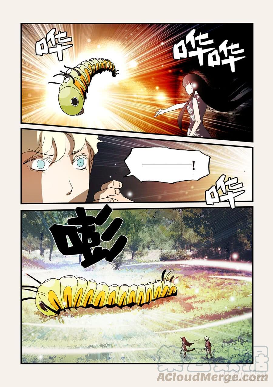 不知火舞漫画,150万道之门5图