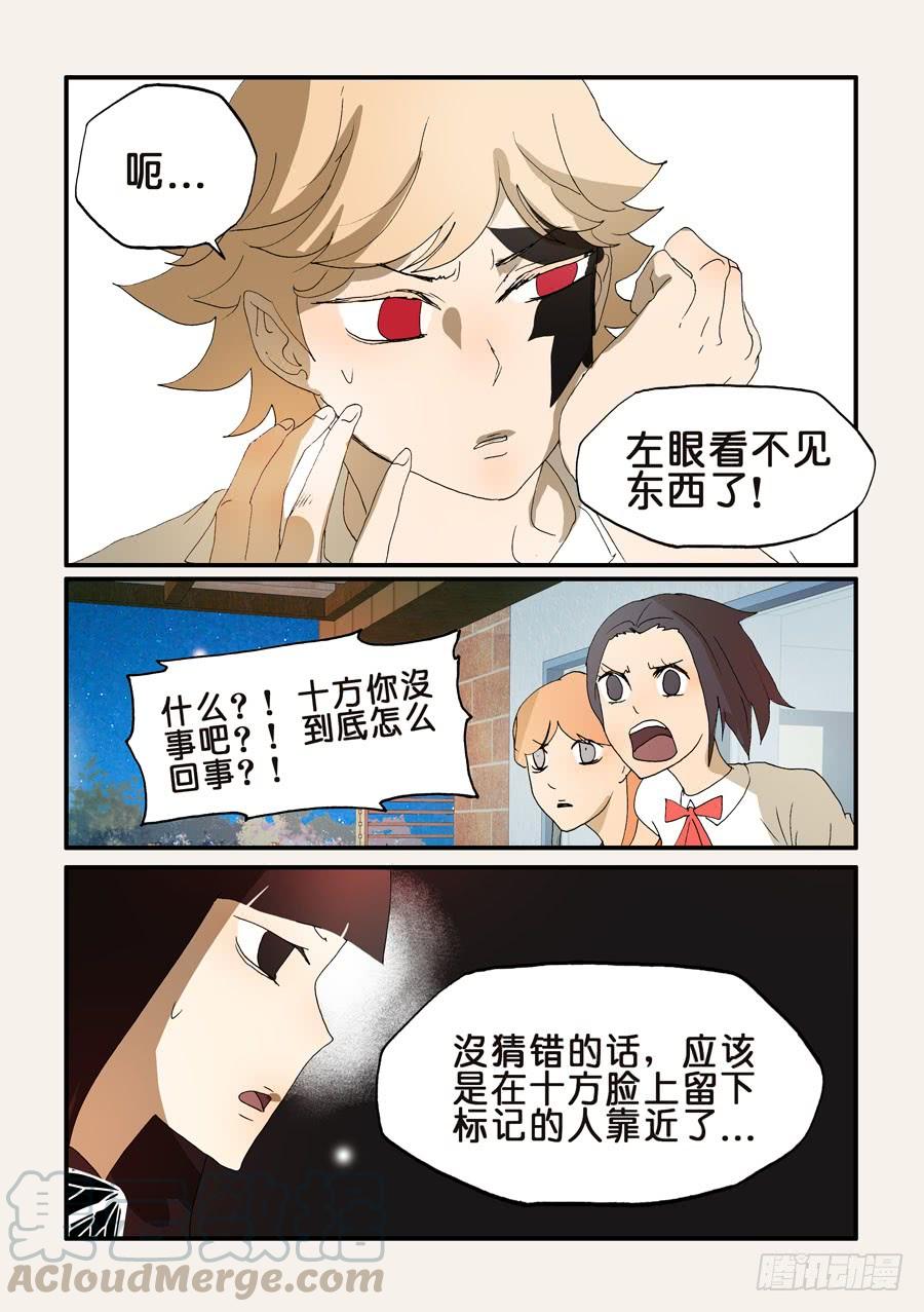 不能没有家漫画,188又见九欲5图