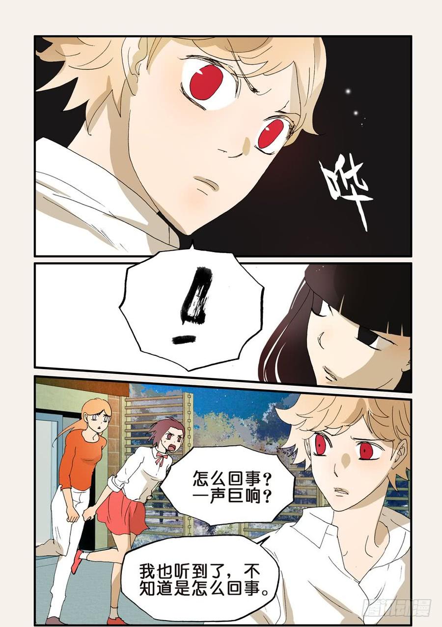 不能没有家漫画,188又见九欲2图