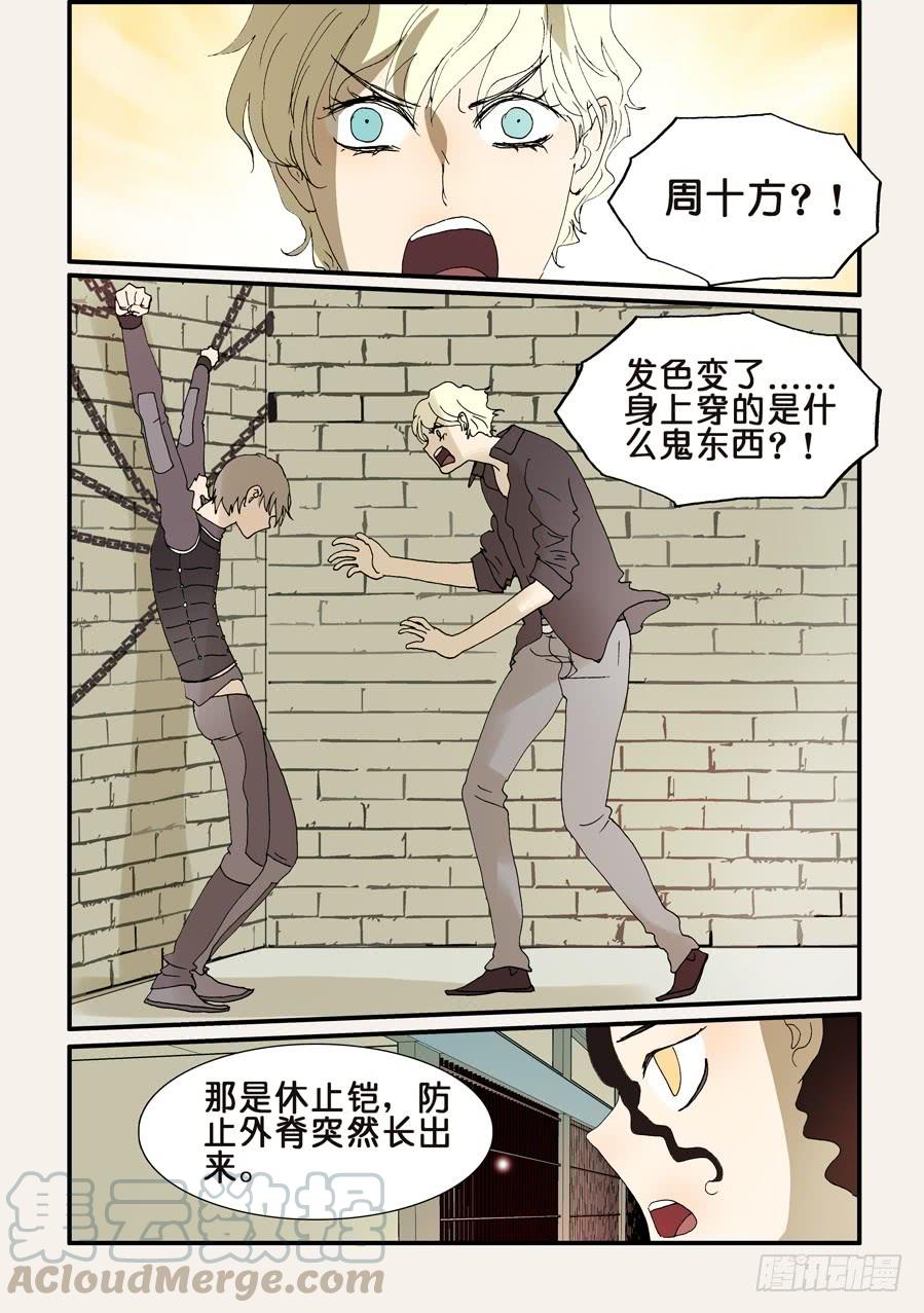 不能没有家漫画,235大破的理由1图