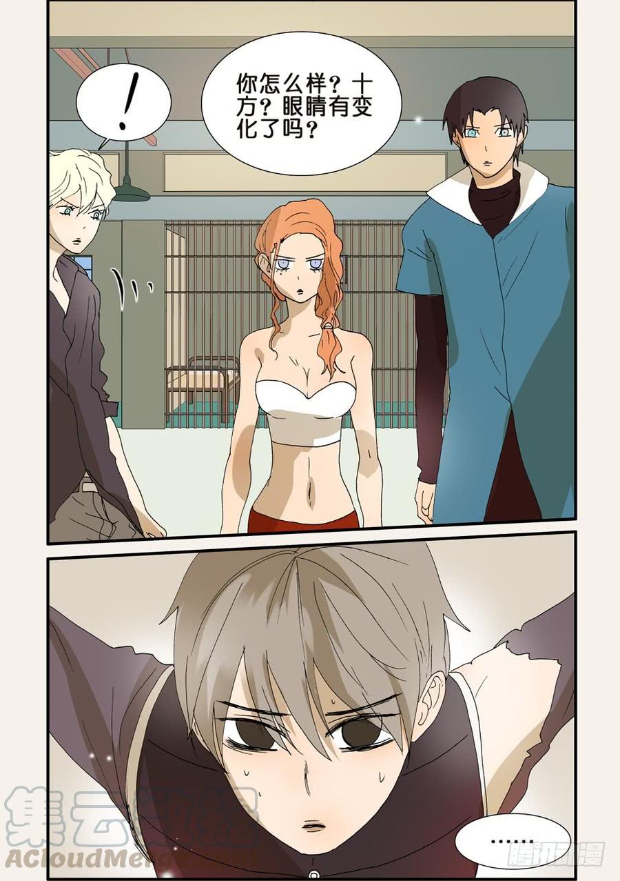 不能没有家漫画,235大破的理由5图