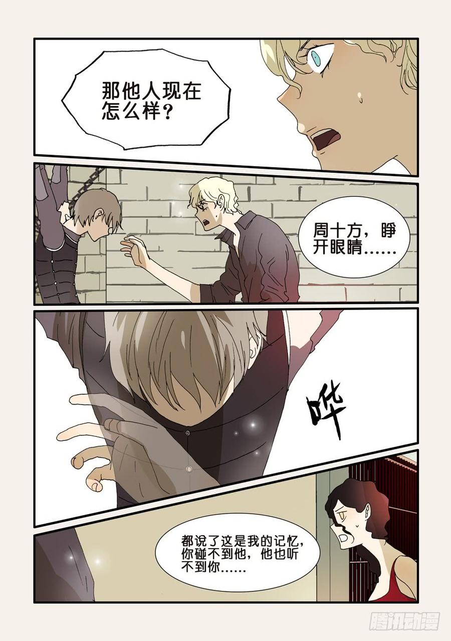不能没有家漫画,235大破的理由3图