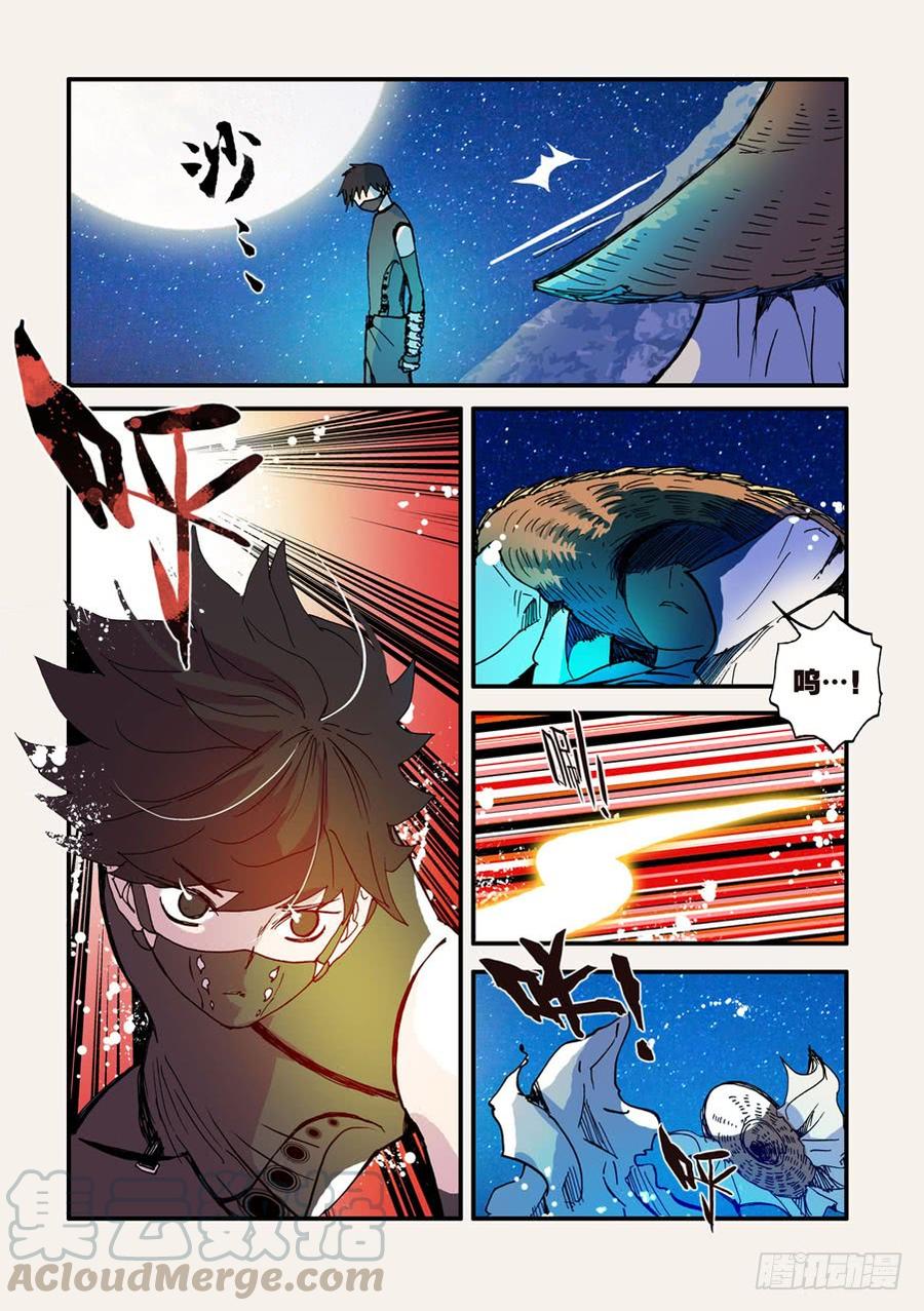 不轮流当班干部的好处漫画,039刘小破1图