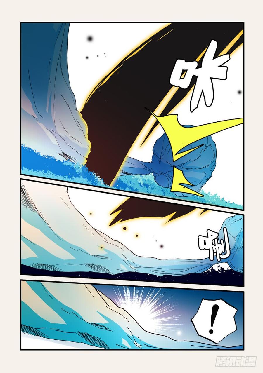 不伦之轮漫画,166共命脊魂3图