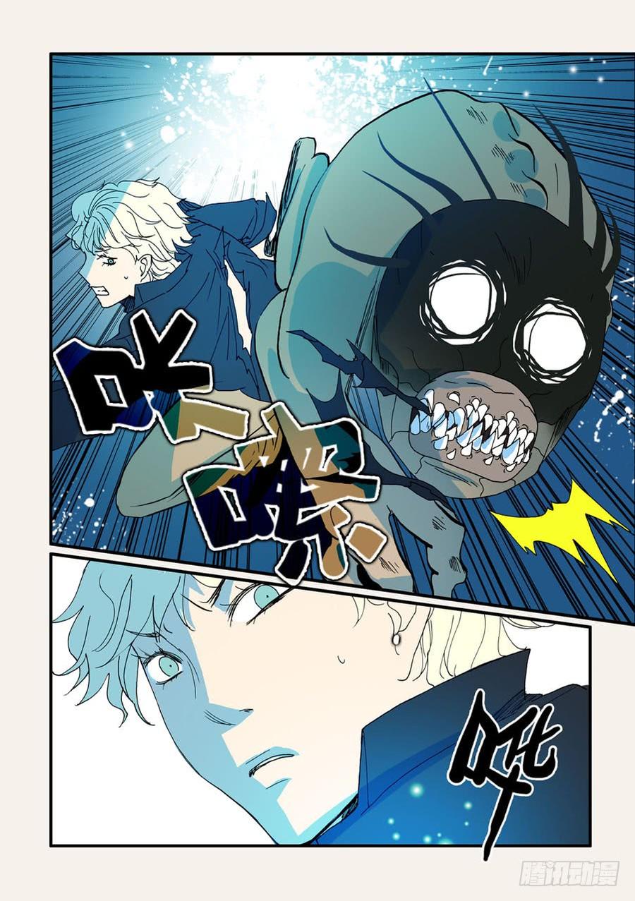 不轮回念什么佛漫画,082恶兽突袭4图