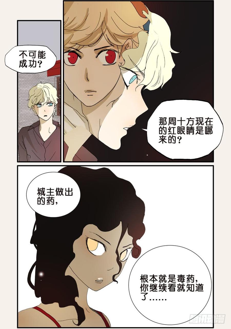 不轮回啥意思漫画,203使用方法2图
