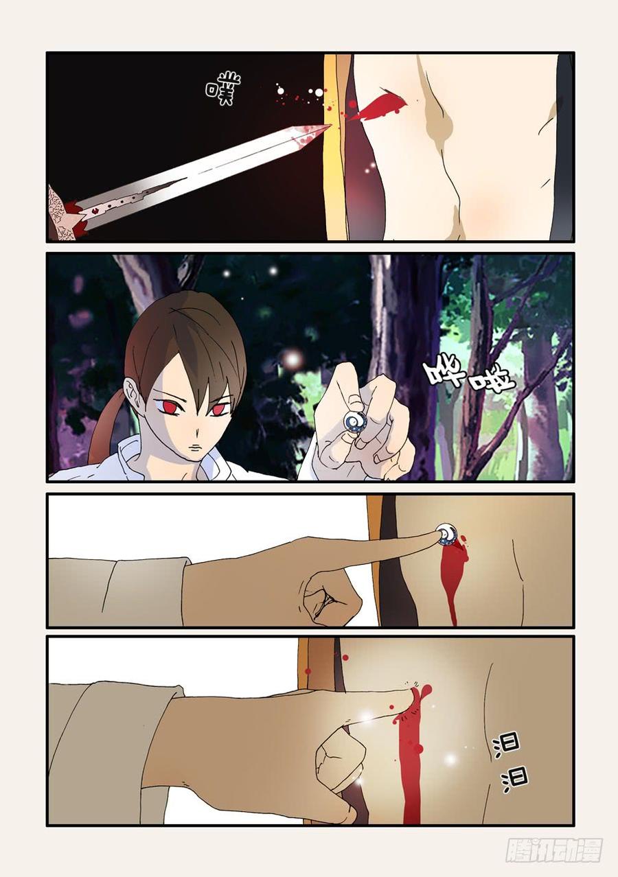 不要给情绪低落的人输出大道理漫画,265欺骗2图