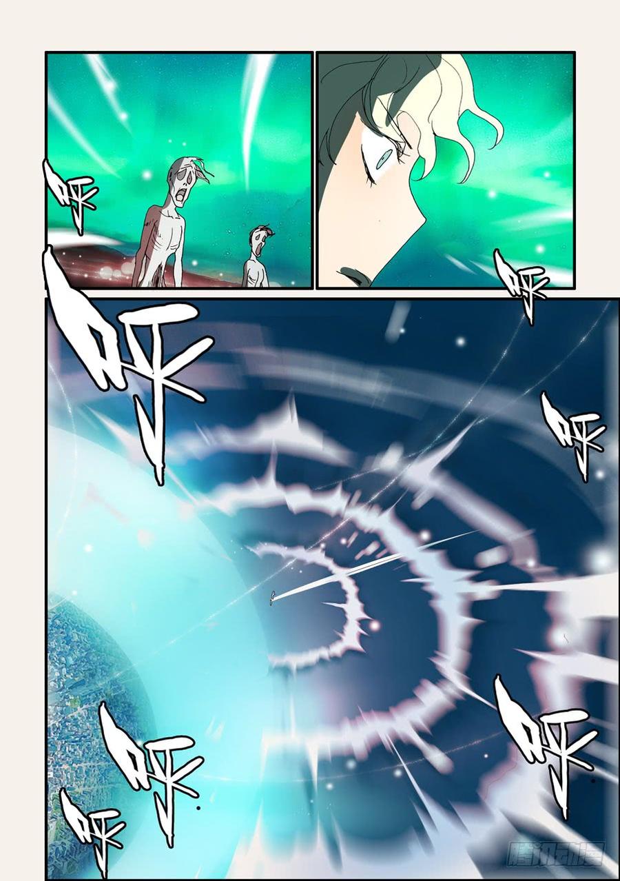 不轮休漫画,157跳3图