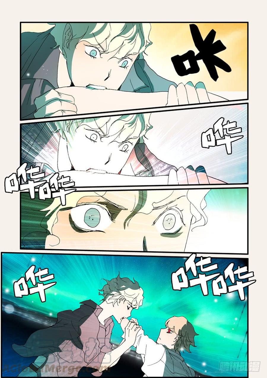 不轮回不转世会去哪里漫画,156请咬我5图