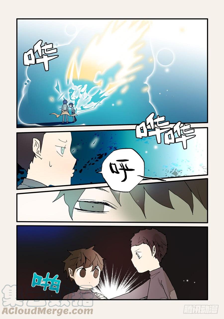 不该用情漫画,127形状超丑5图