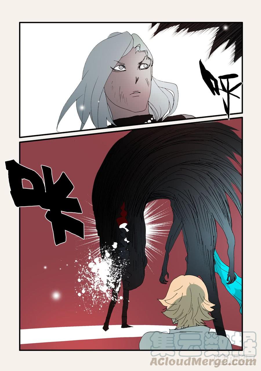 不轮不类什么意思漫画,315吞噬1图