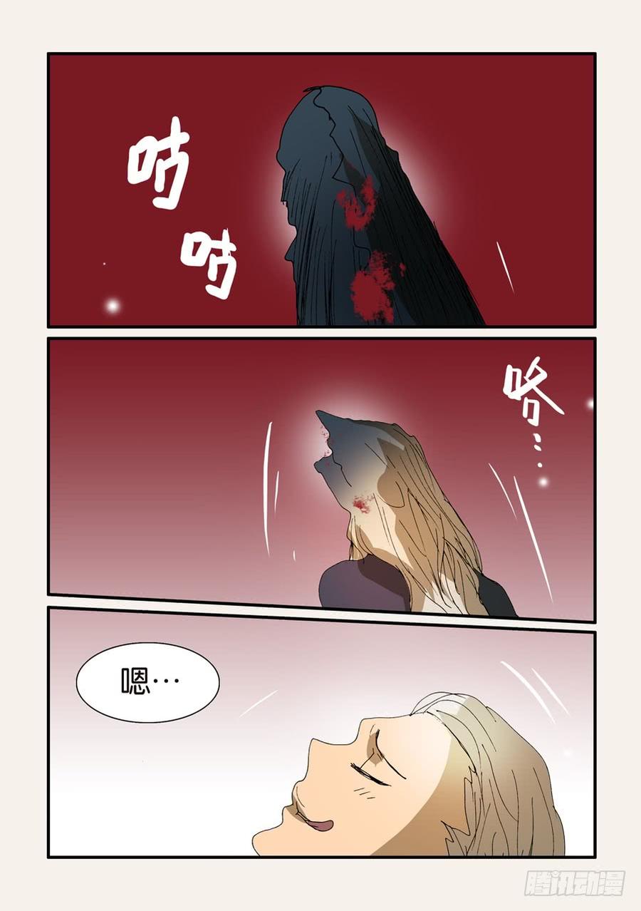 不轮不类什么意思漫画,315吞噬3图
