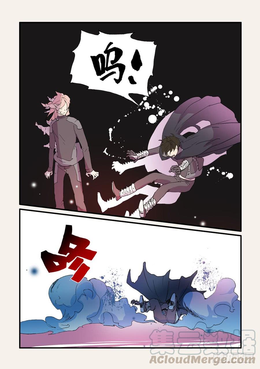 不差钱小品完整版漫画,163追兵1图