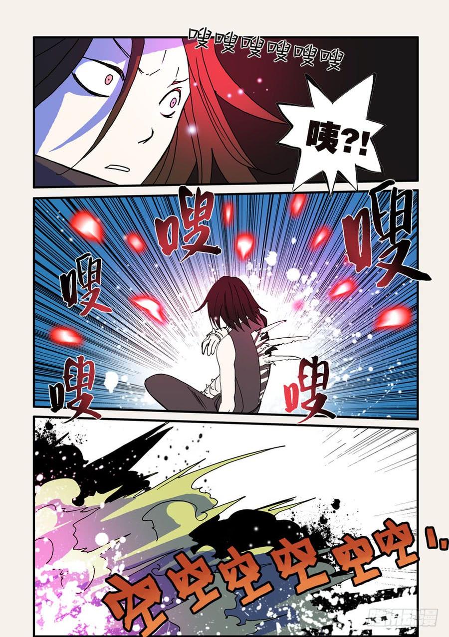 不轮回啥意思漫画,064沙门反击2图