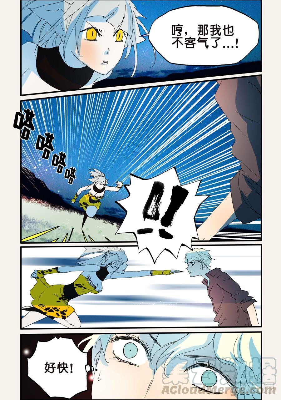 不轮不类什么意思漫画,180六耳1图