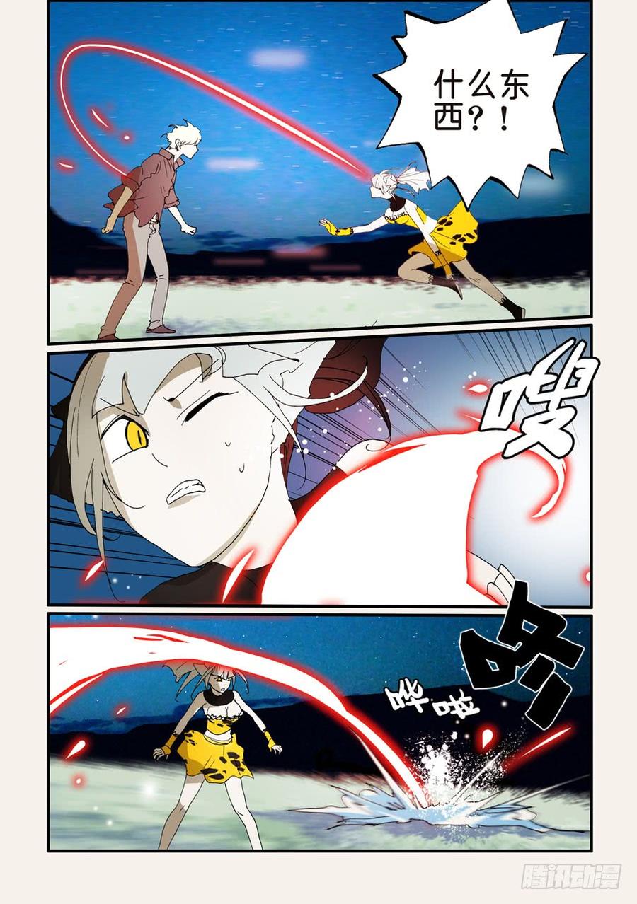 不轮不类什么意思漫画,180六耳4图