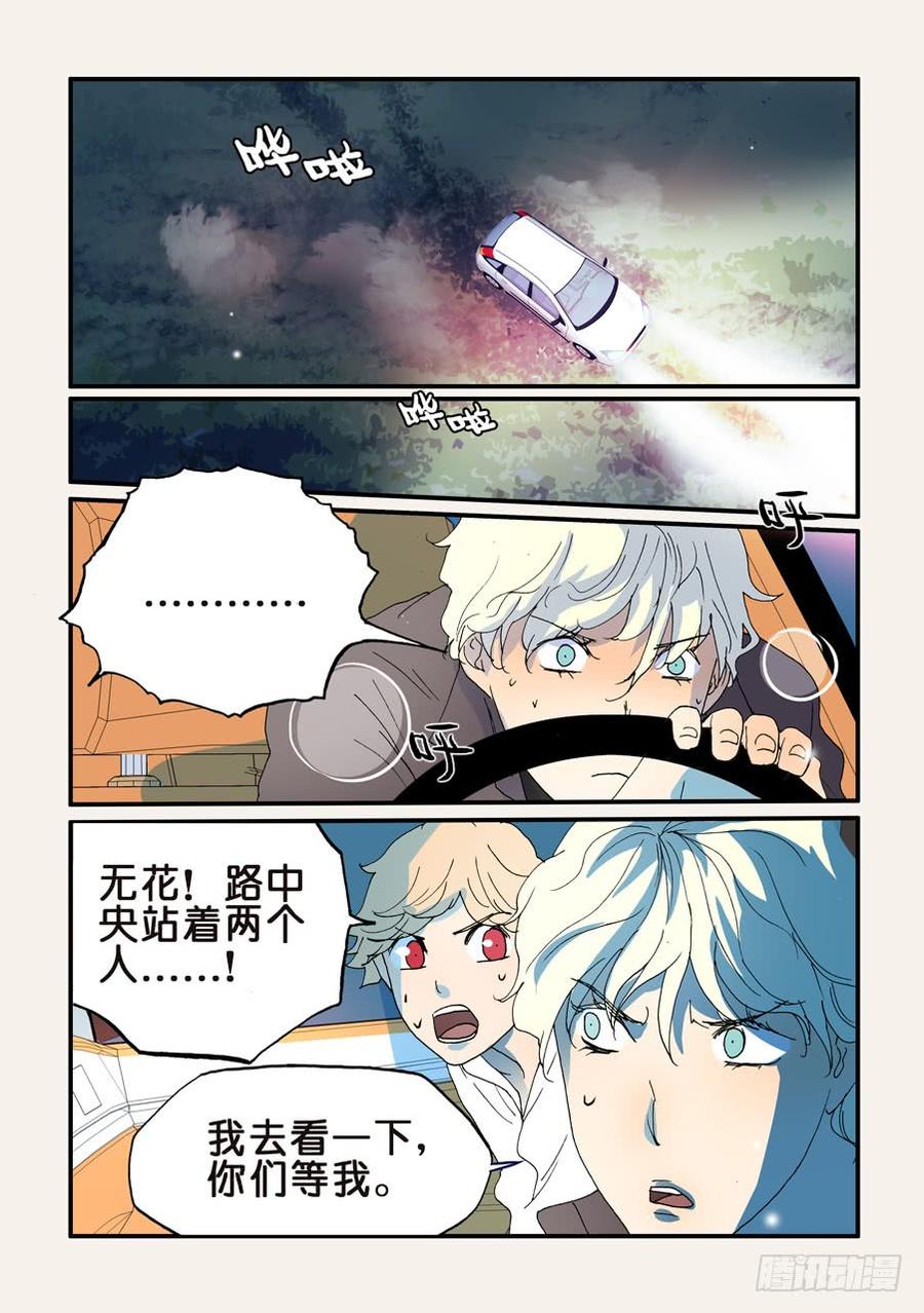 不轮不类什么意思漫画,179你怎么打女生3图