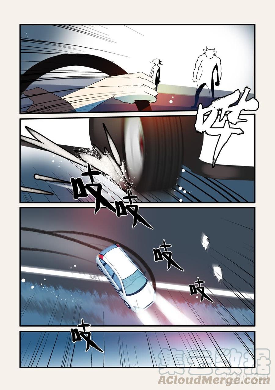 不轮不类什么意思漫画,179你怎么打女生1图