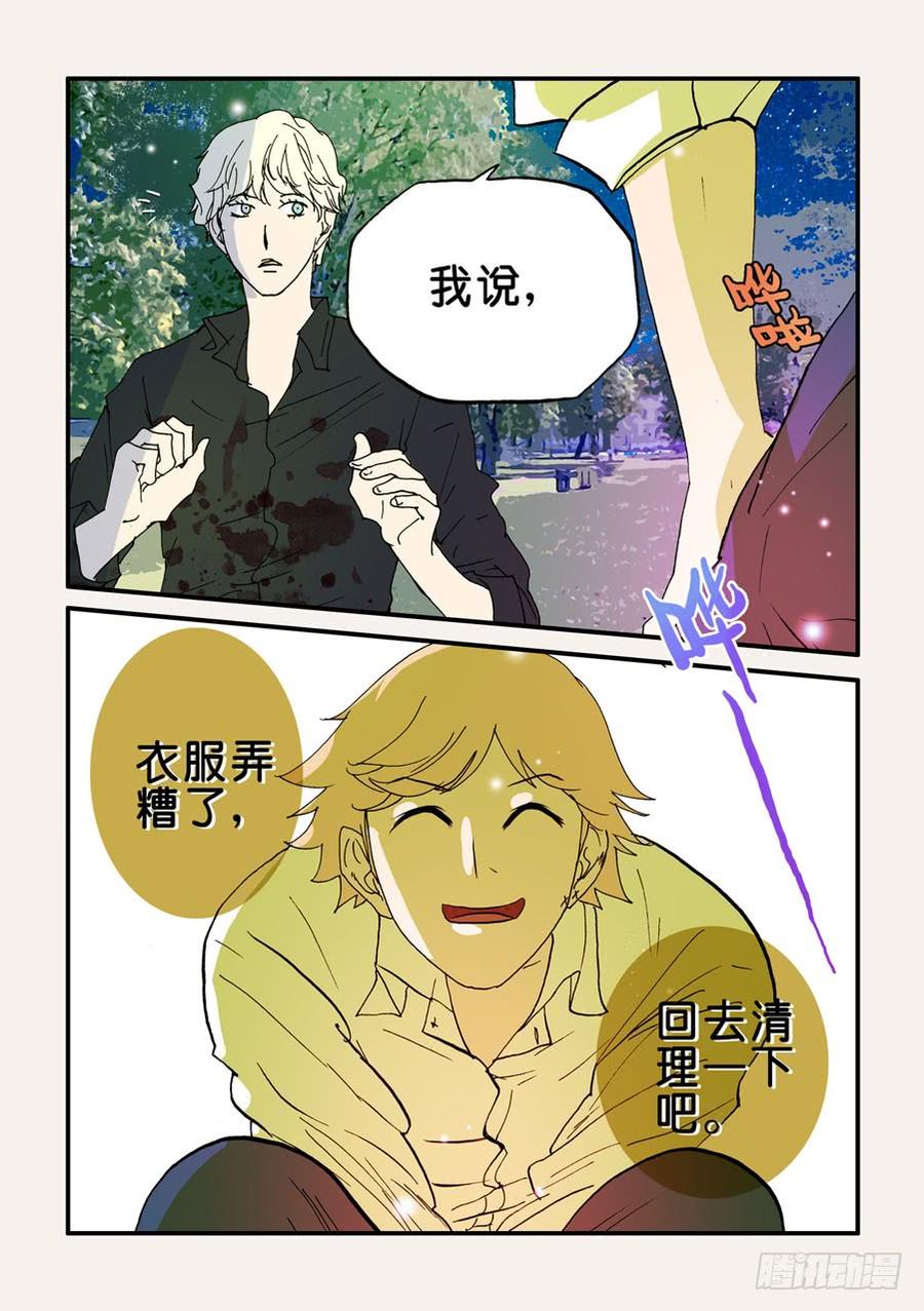 不轮回念什么佛漫画,085练习4图