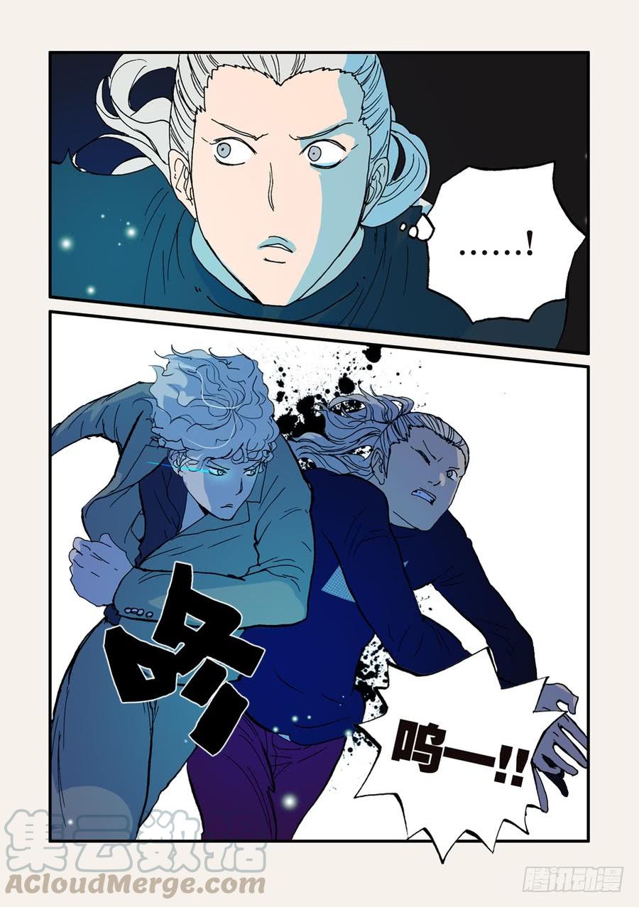 不轮之轮韩剧漫画,091弱点1图
