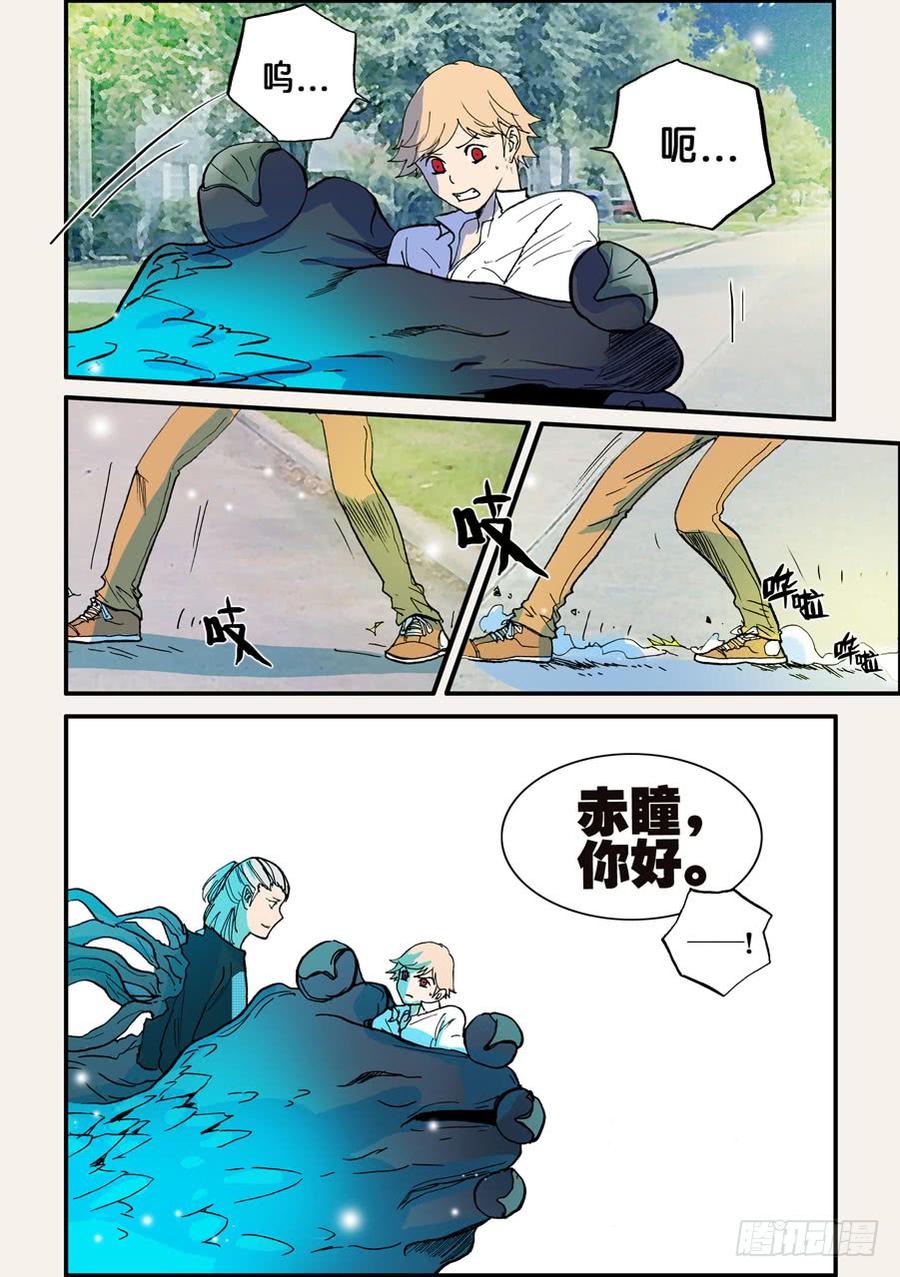 不轮回念什么佛漫画,090别靠那么近2图