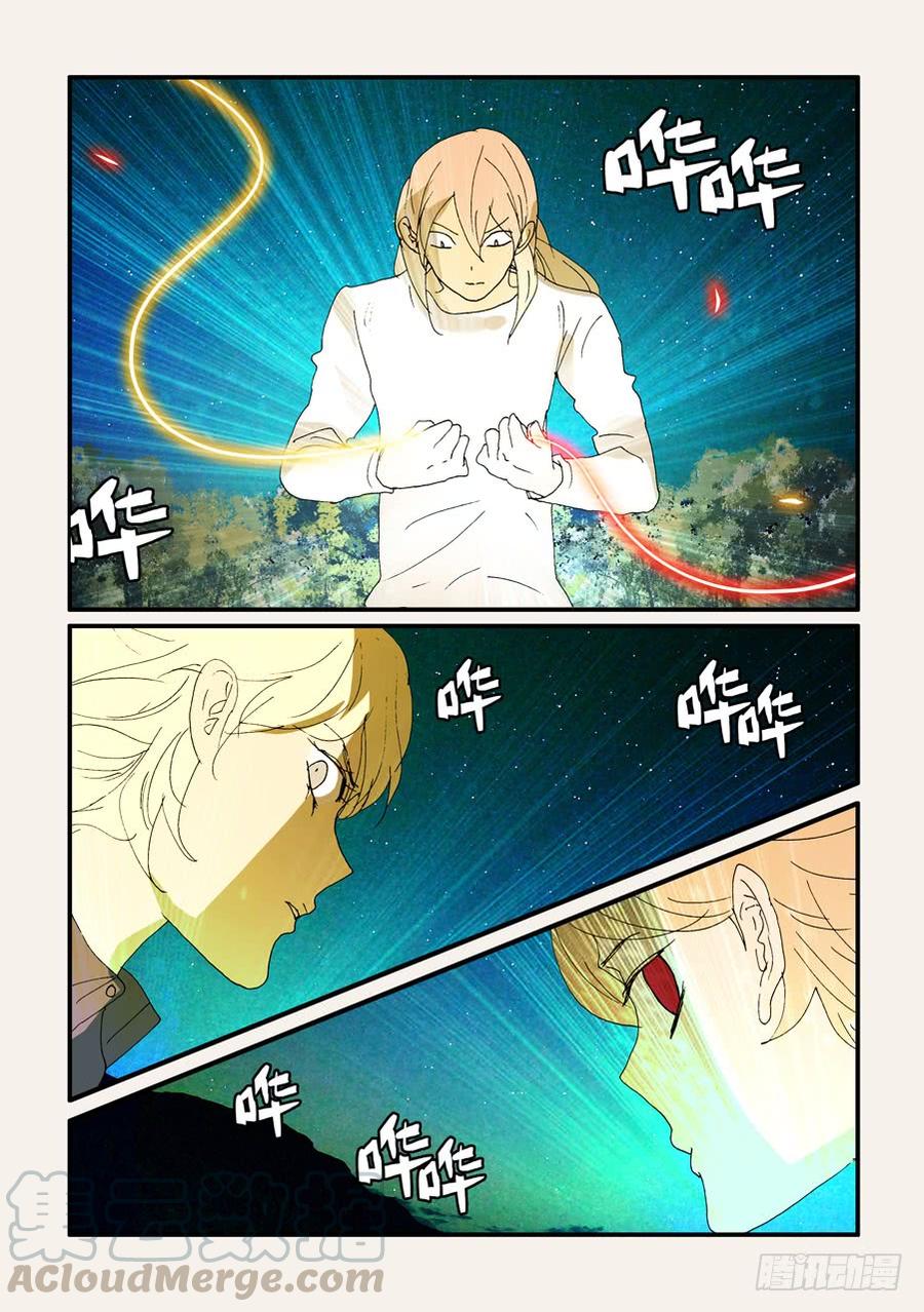 不轮回念什么佛漫画,294连接5图
