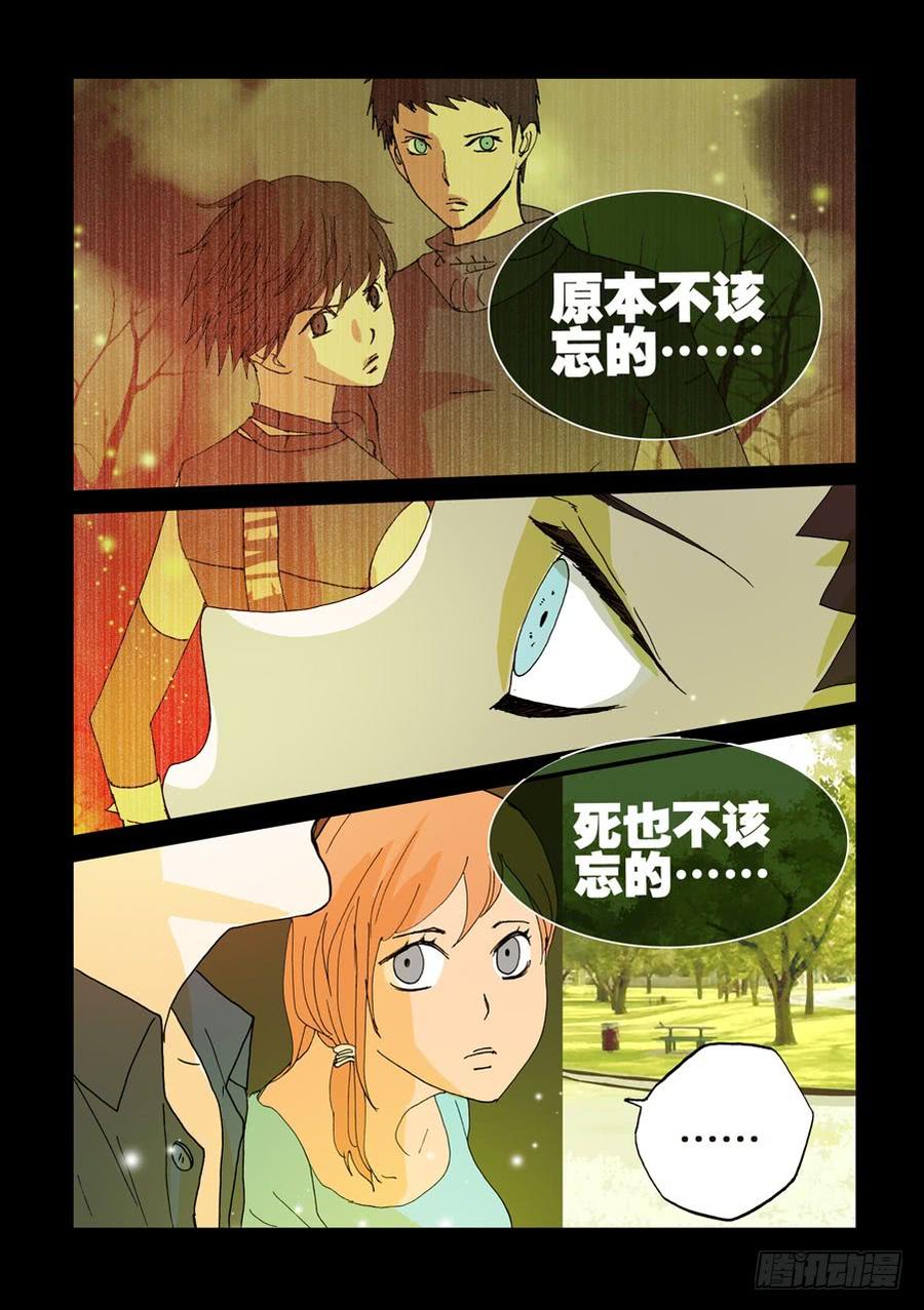 不知火舞漫画,103全国人民给你的3图