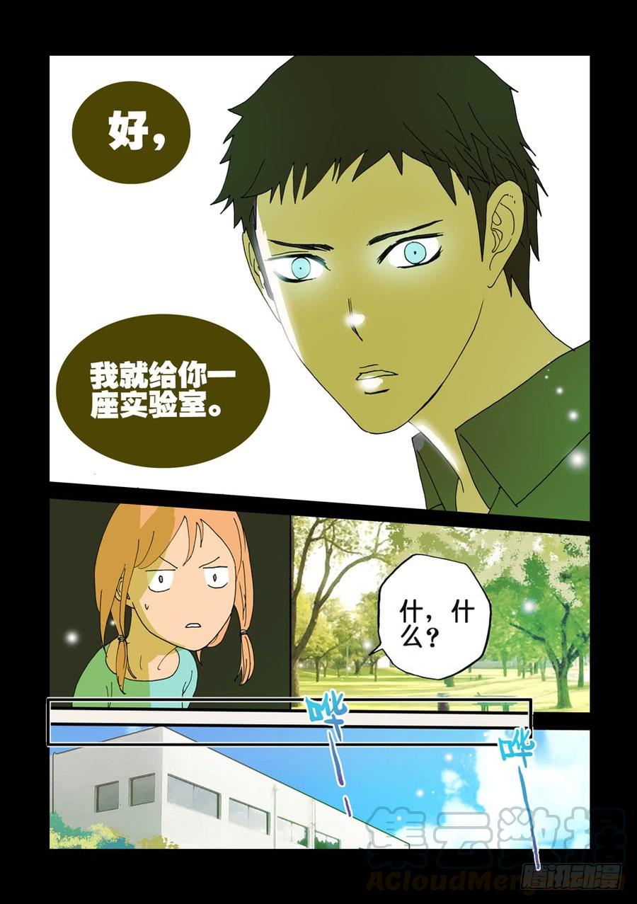不知火舞漫画,103全国人民给你的5图