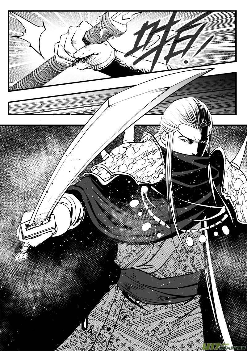 超能小队漫画,第一百四十七话4图