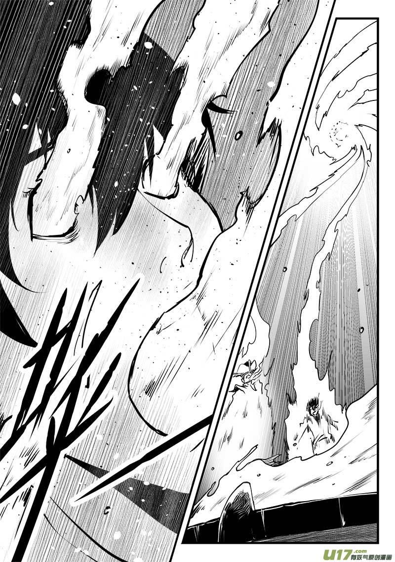超能小队漫画,第一百五十一话2图