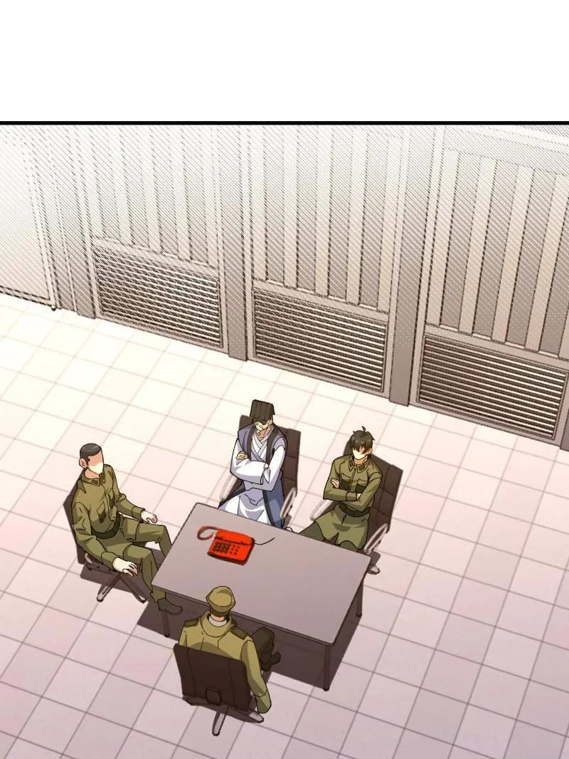 第一序列免费阅读全文漫画,第534话 533 监狱3图