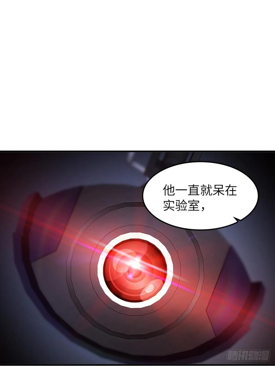 从姑获鸟开始李阎漫画,301 尾奏：药师佛之死（二）2图
