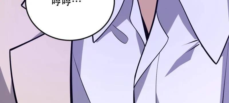 第一序列小说免费阅读漫画,第535话 534 严刑逼供4图