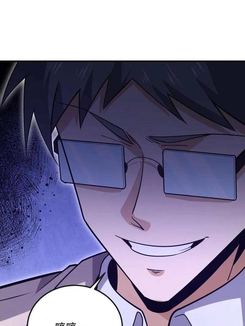 第一序列小说免费阅读漫画,第535话 534 严刑逼供3图