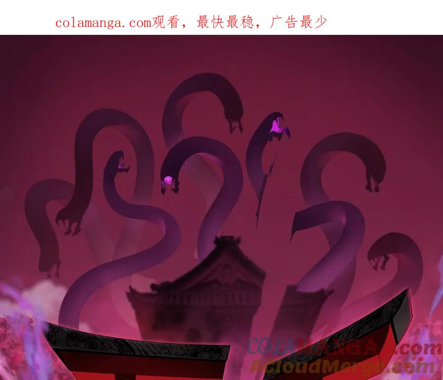 全球诡异时代漫画,第461话 扶桑篇-忍者学生会，就这！1图