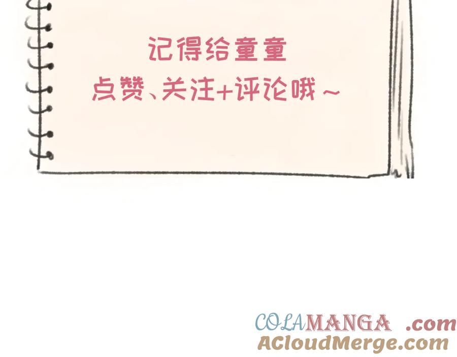 全球诡异时代1-479集至大结局免费漫画,正文通知5图