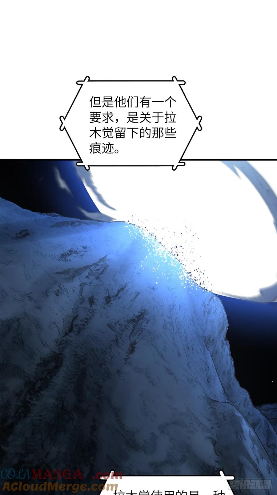 从姑获鸟开始主要讲的啥漫画,305 天是蓝的4图