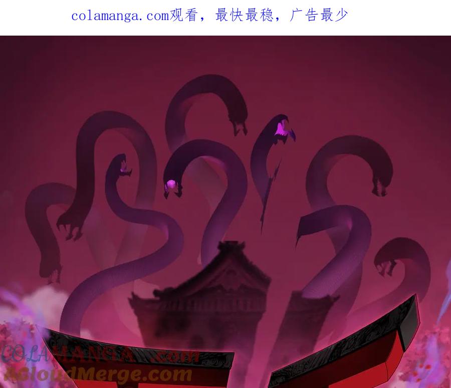 全球诡异时代小说主角叫林风漫画,第454话 扶桑篇-京都序幕！1图