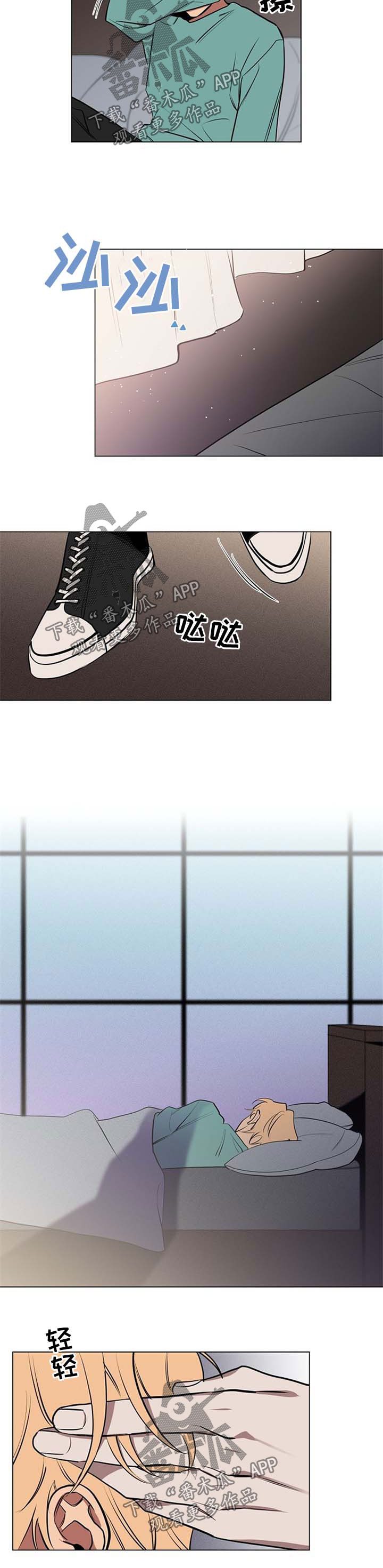 黎之轨迹2switch漫画,第58章：回到原点3图