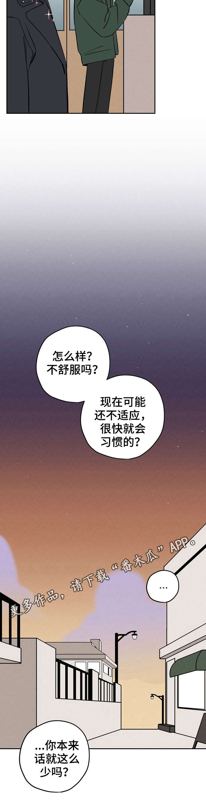 记忆规划网站目录结构的注意事项漫画,第12章：剪头发4图