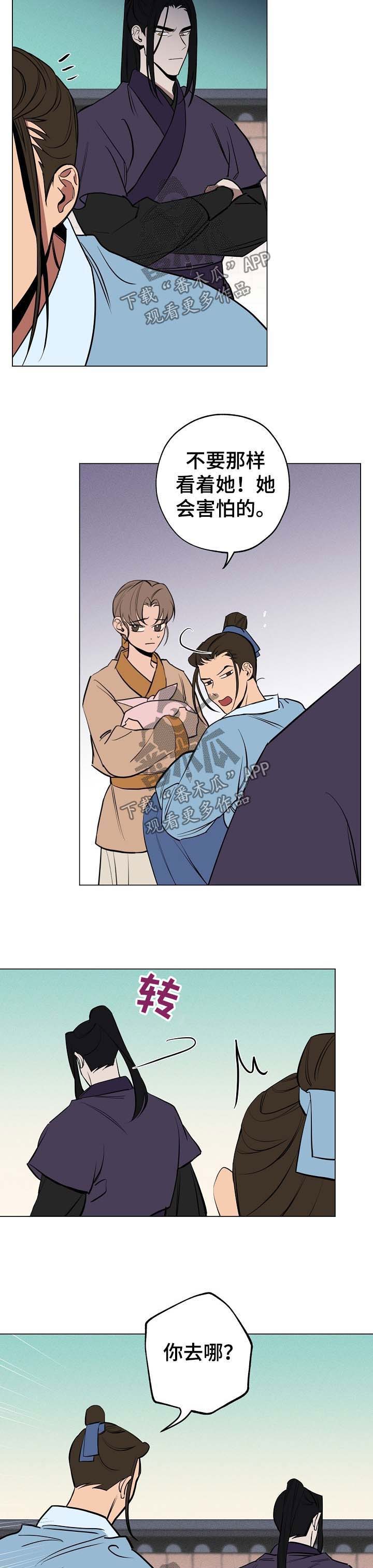 记忆轨迹漫画漫画,第52章：你会帮我吧4图