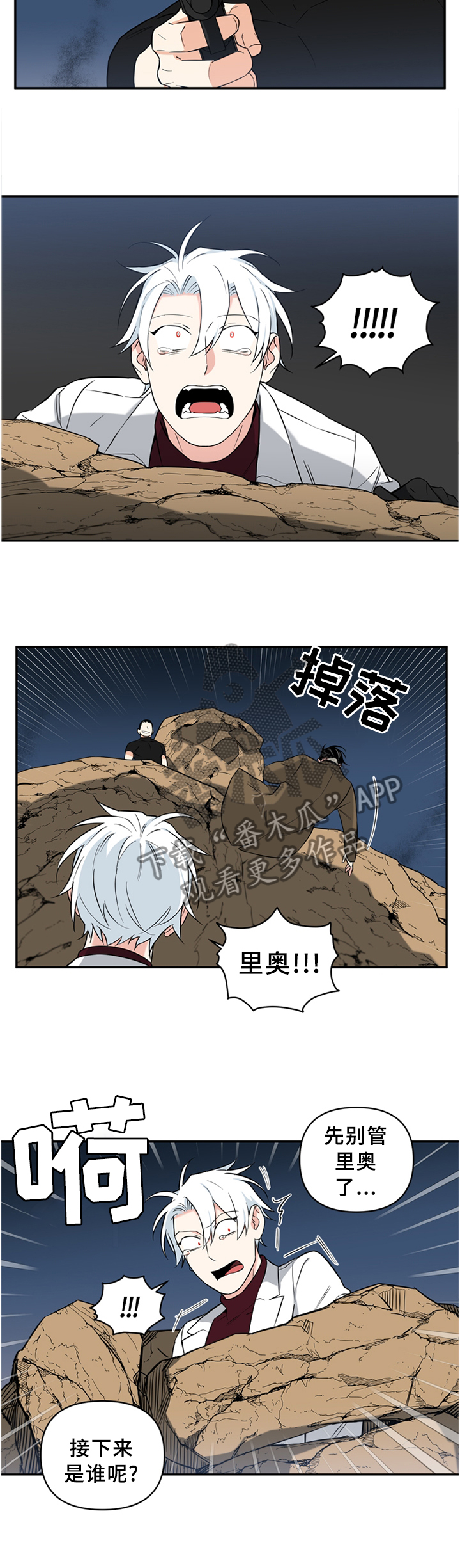 面瘫能治好吗漫画,第52章：微笑的样子3图