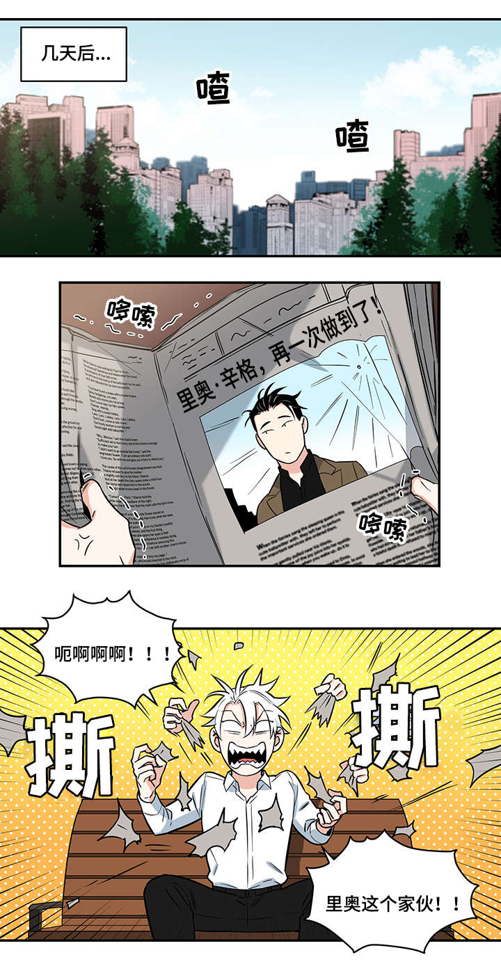 电影英雄面瘫漫画,第2章：秒杀4图