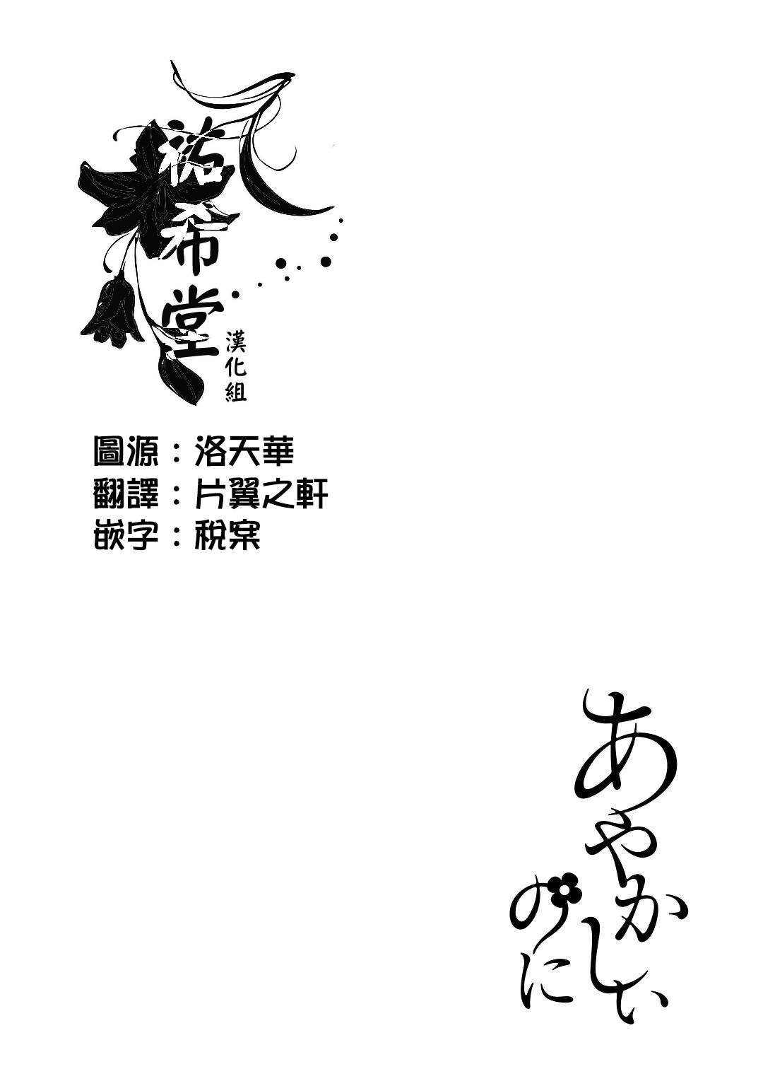 明明是管理员却删不掉文件漫画,第7话1图