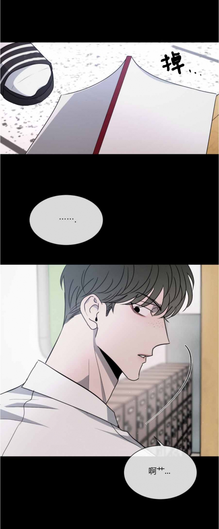 相克的蔬菜有哪些漫画,第51话5图