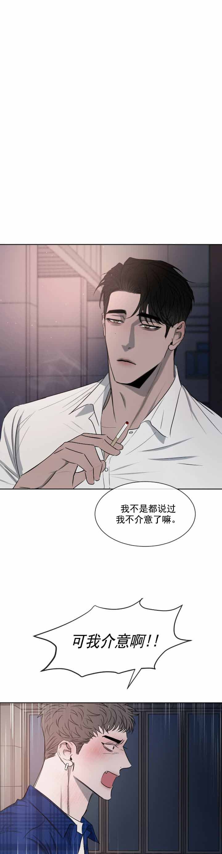 相克谭是最后篇吗漫画,第18话3图