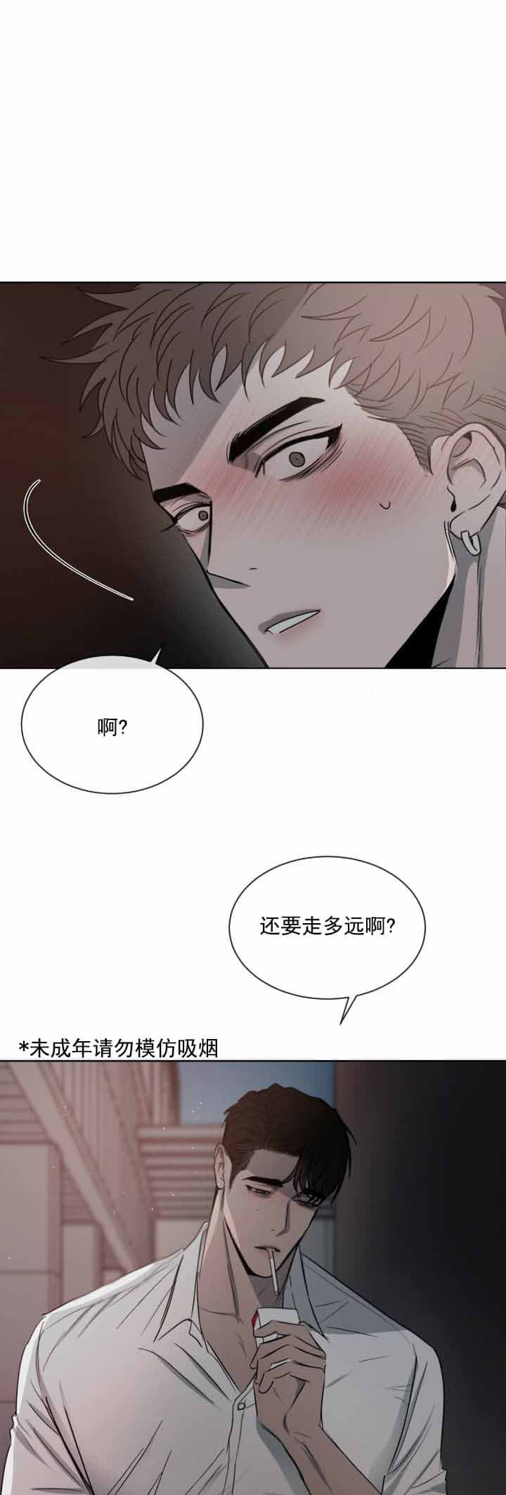 相克谭是最后篇吗漫画,第18话1图