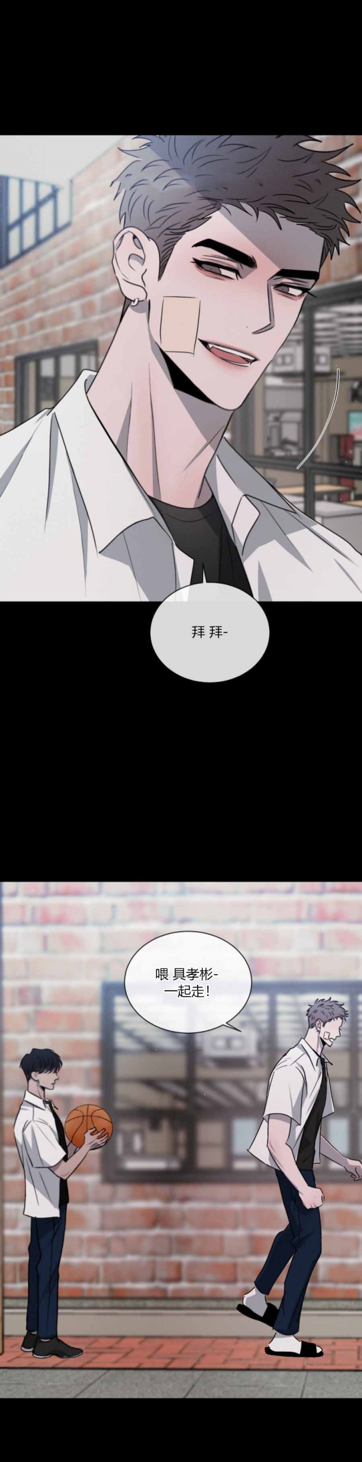 相克的食物表图片漫画,第53话3图